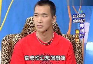 小s八卦黄立行绯闻,娱乐圈的“绯闻夫妻”