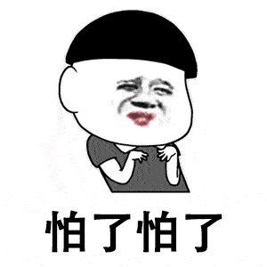 头撞墙表情包动态,笑果连连！