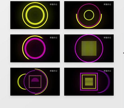 方圆的背景,探寻和谐共生的智慧之道