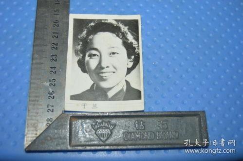 老电影演员于兰
